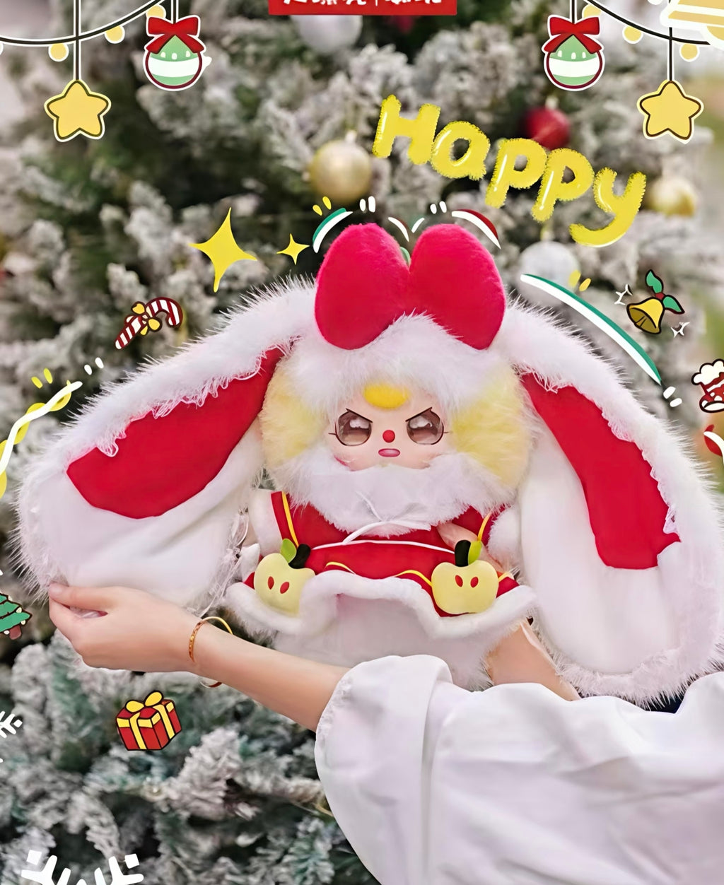 Baby Three Christmas Series 2 400% Oversized Fluffy Plush Blind Box PH10500